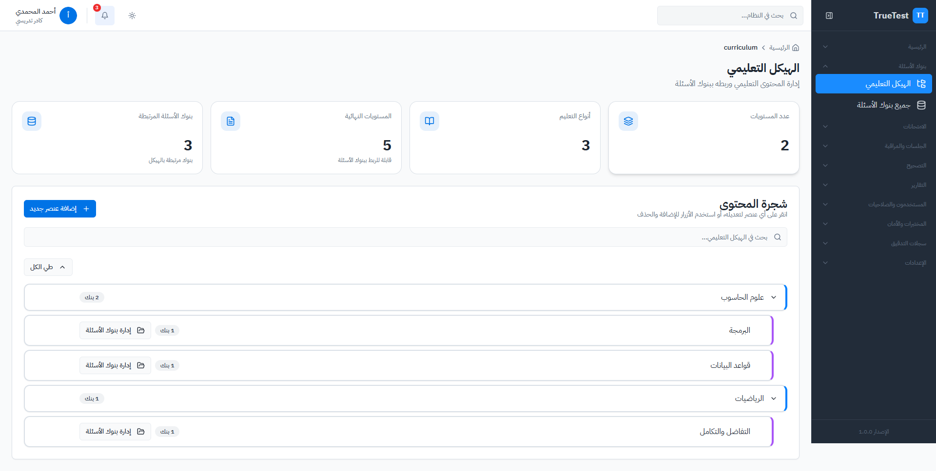استيراد وتصدير سهل