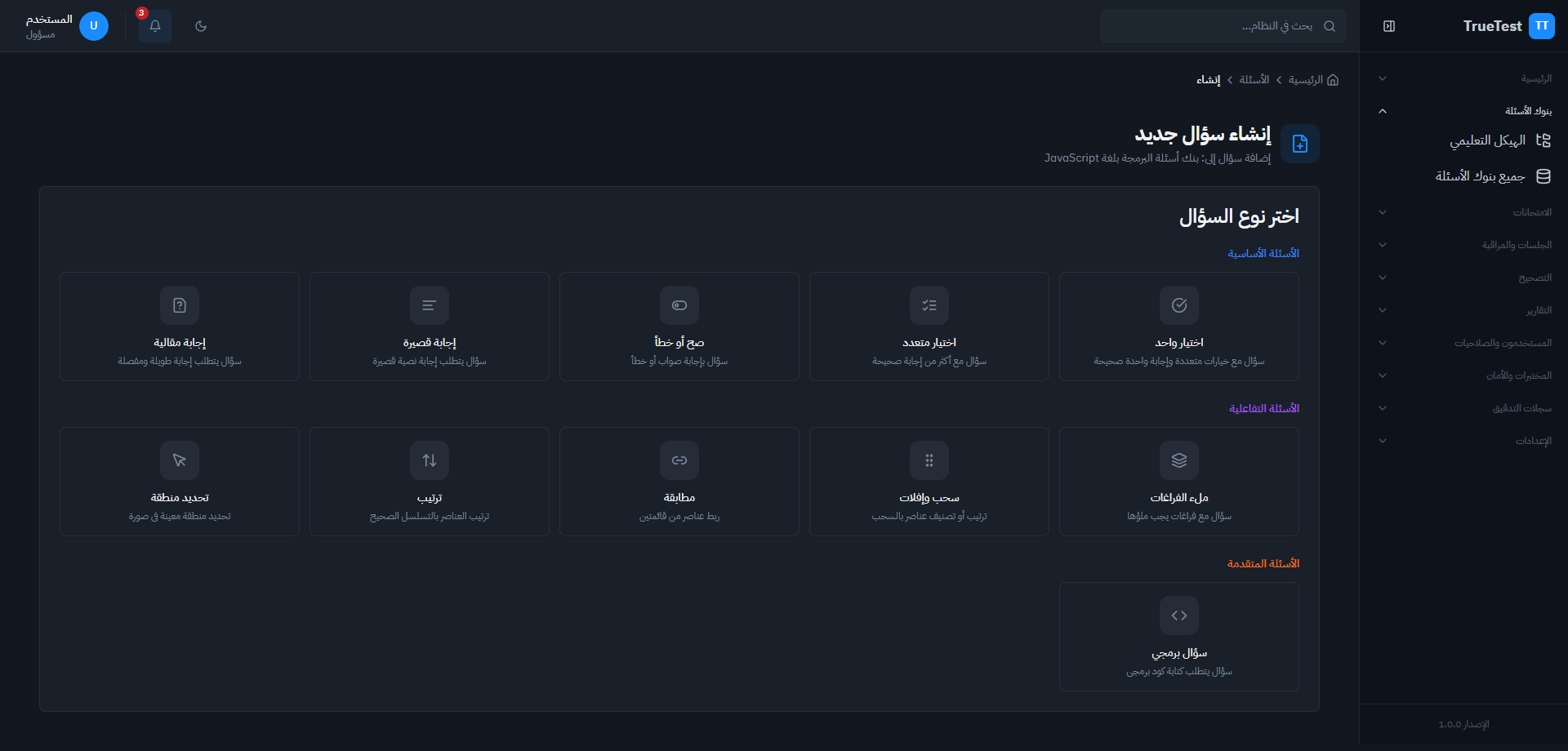 معاينة ونشر