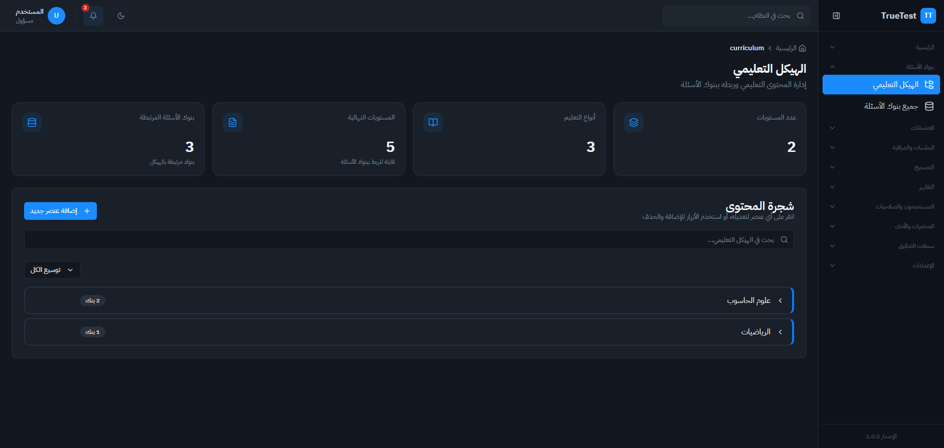 استيراد وتصدير سهل