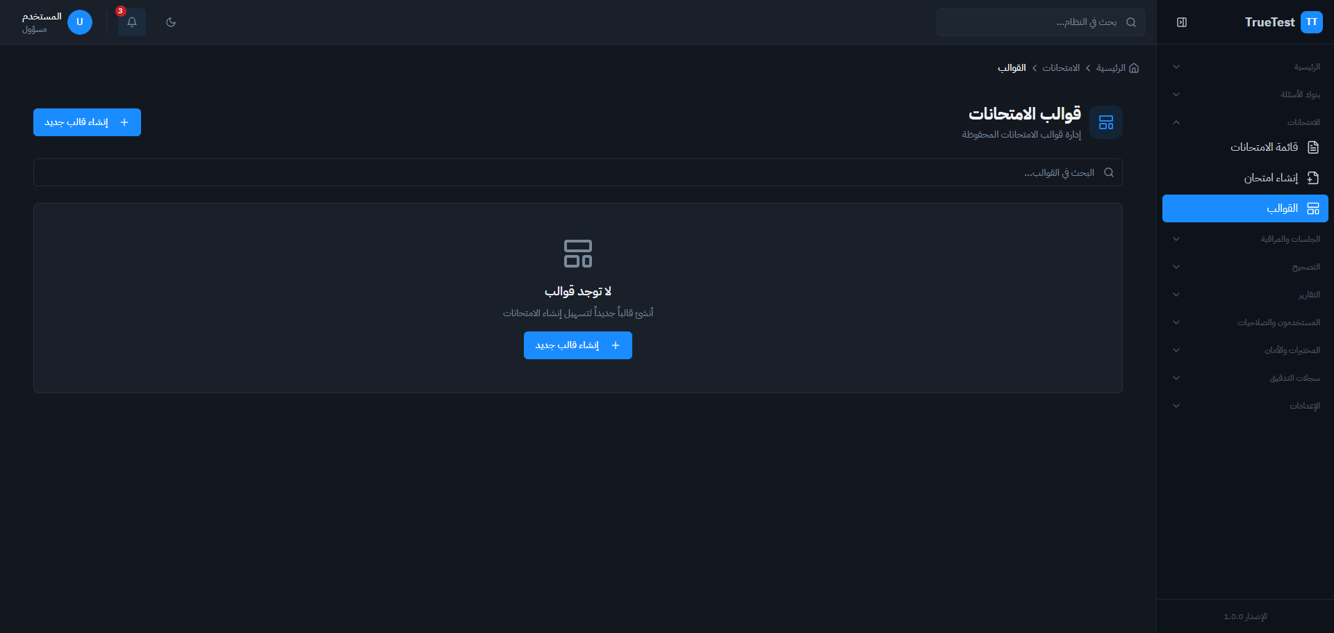 عشوائية متقدمة