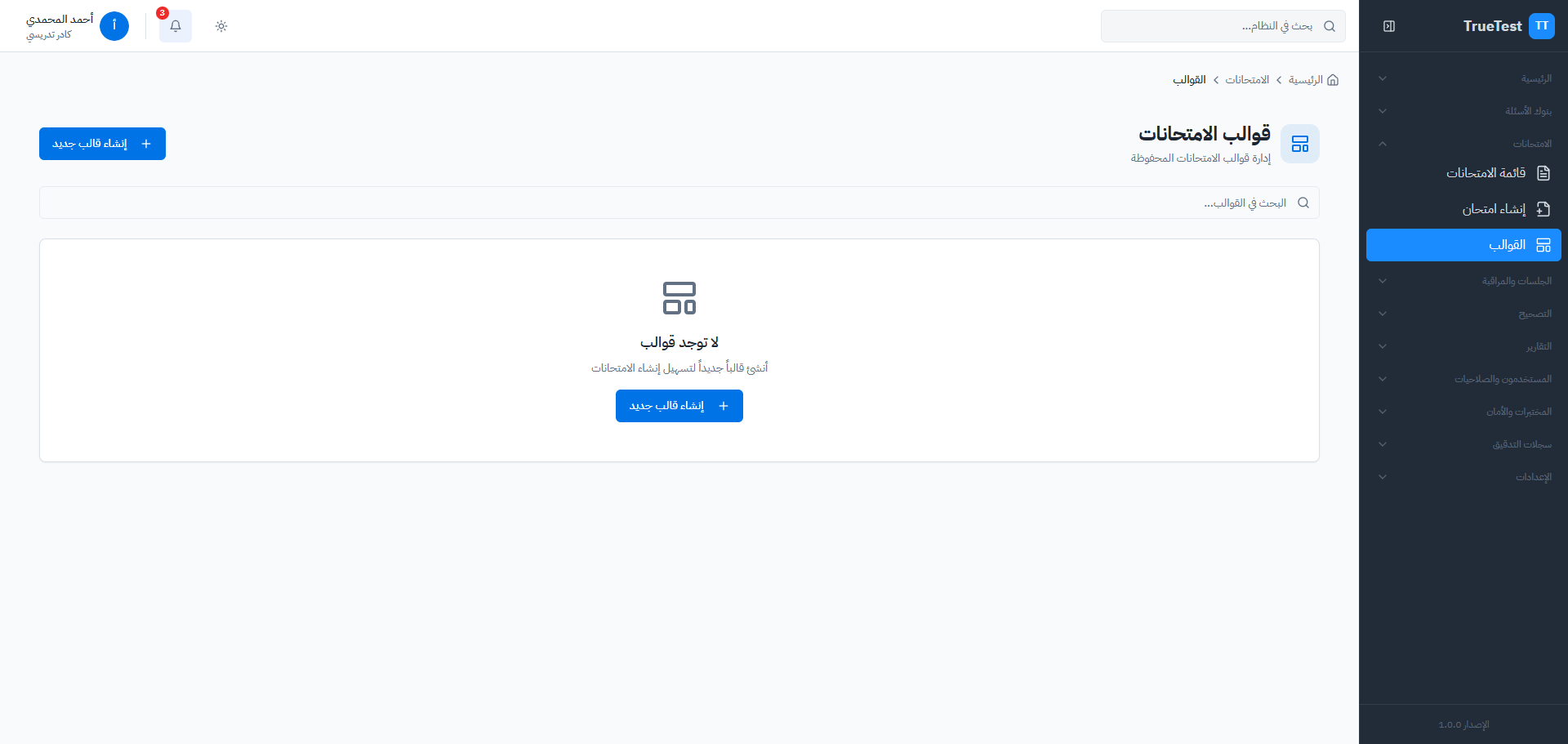 عشوائية متقدمة